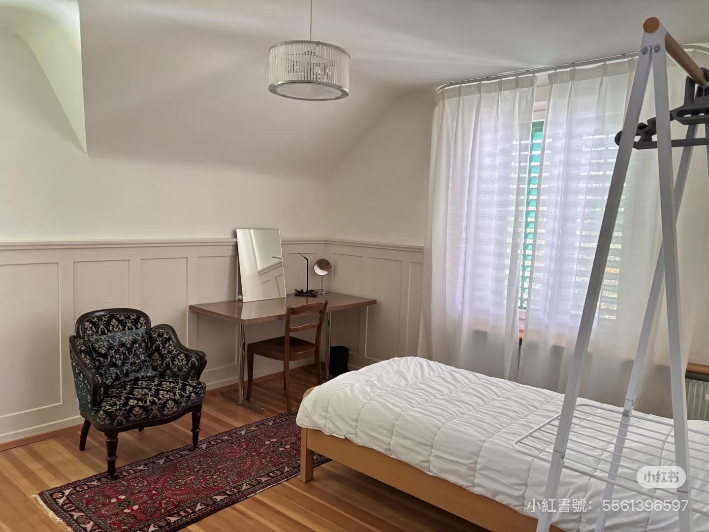 Room in a shared flat