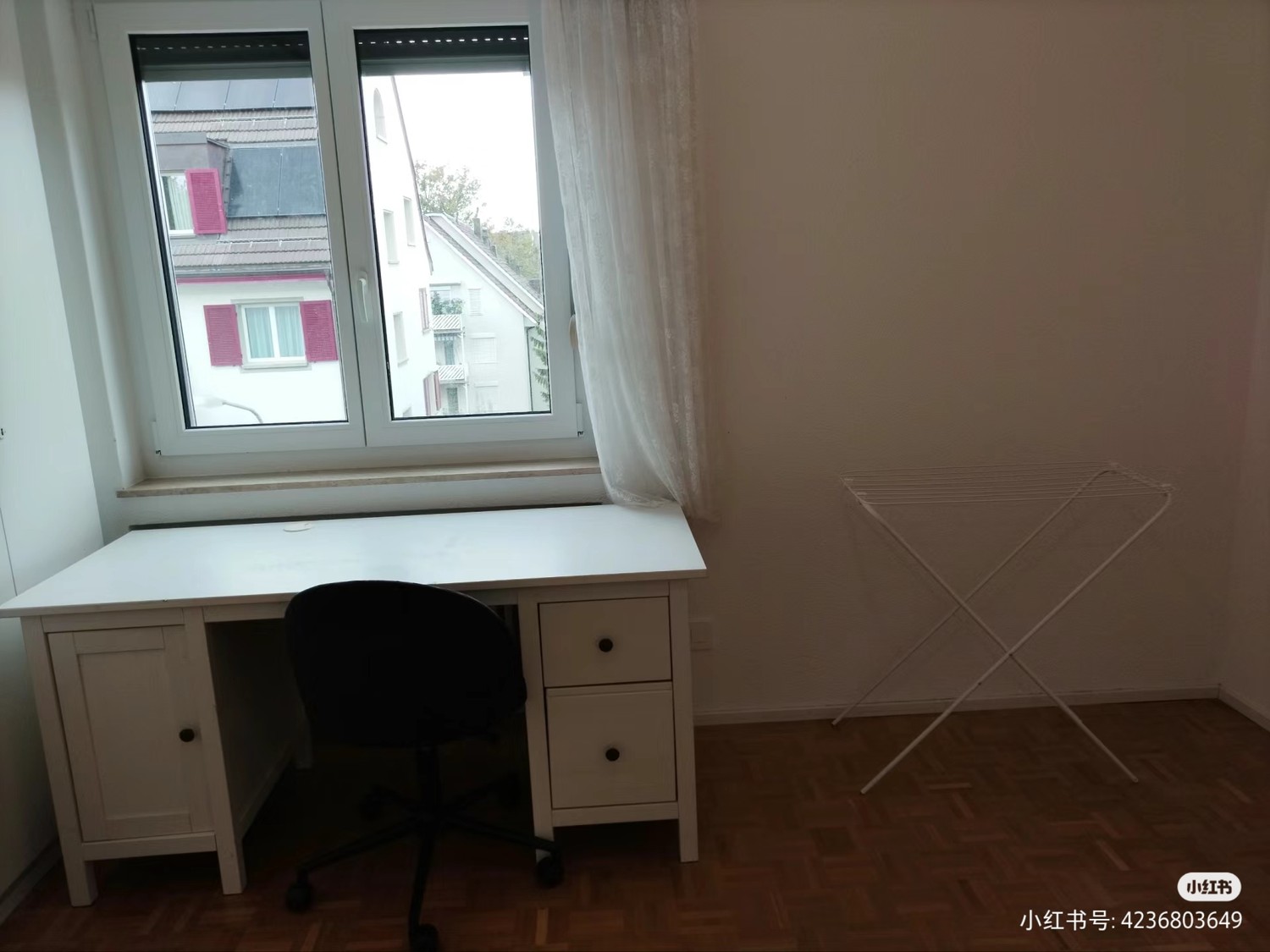 Zimmer in einer Wohngemeinschaft, Foto 2 von 2